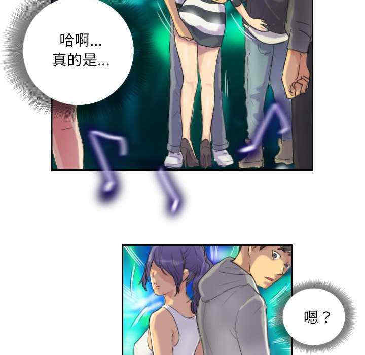 灵魂互换/窃取人生