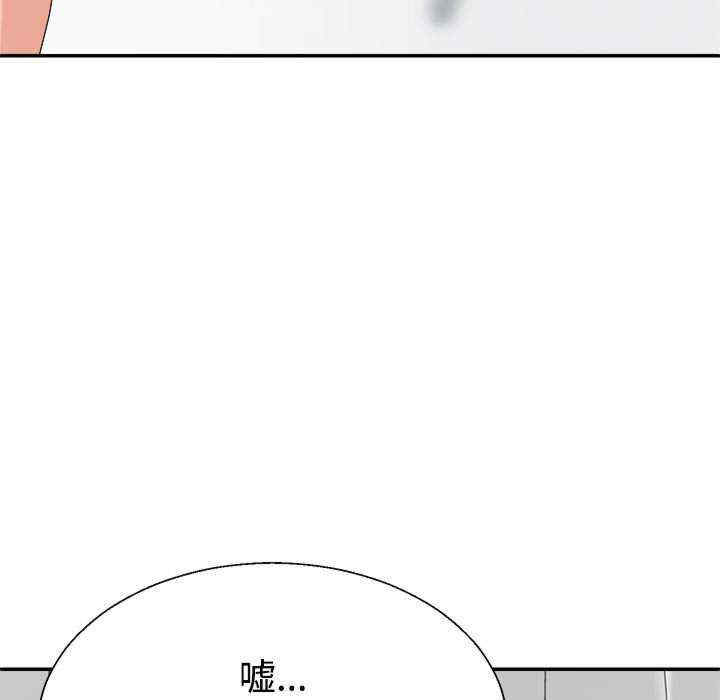 不同寻常的爱/重组家庭好尴尬