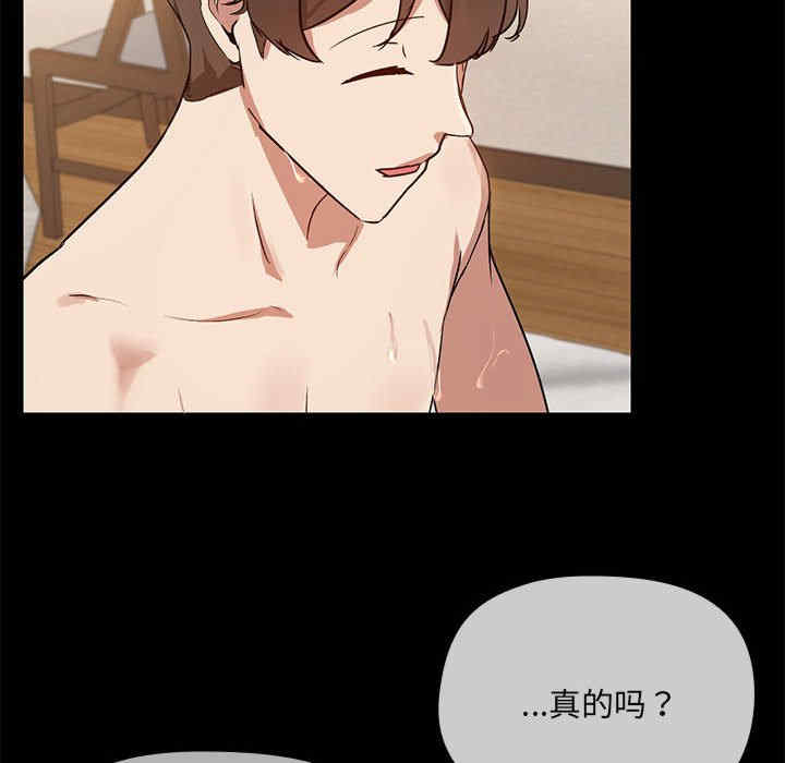 共享男友/出租男友