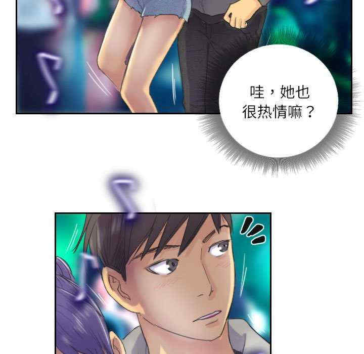 灵魂互换/窃取人生