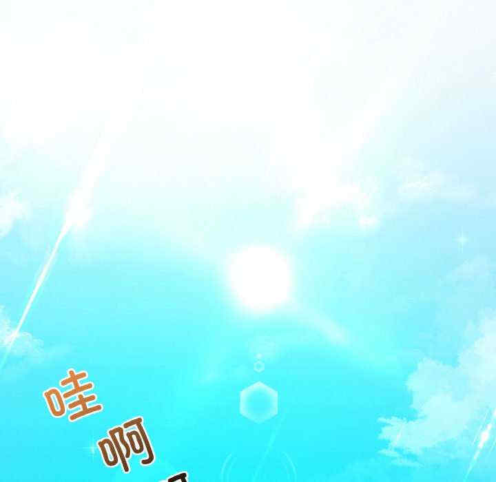 渴望占有她/想要拥有她