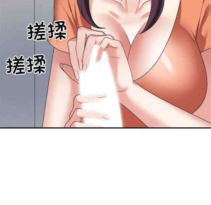 不同寻常的爱/重组家庭好尴尬