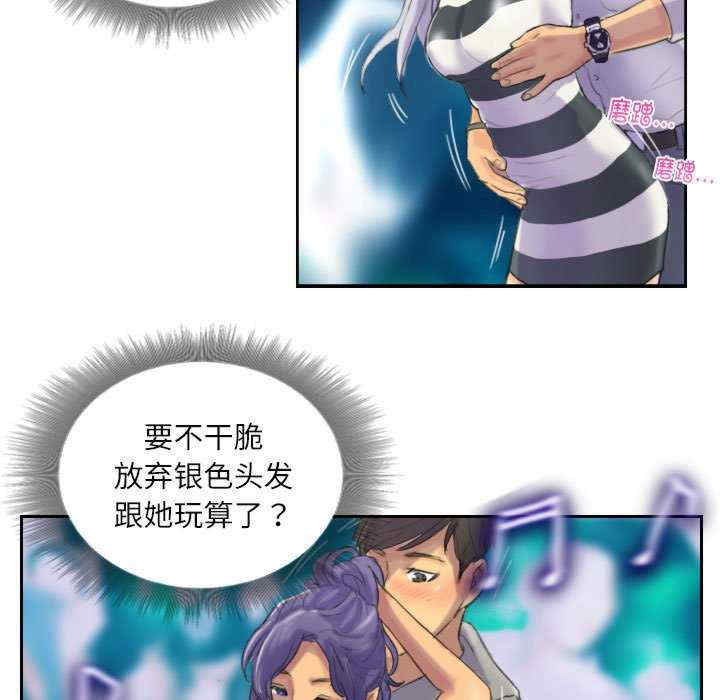 灵魂互换/窃取人生