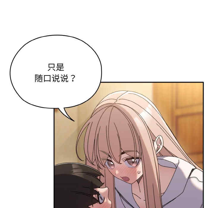 老大!请把女儿交给我!