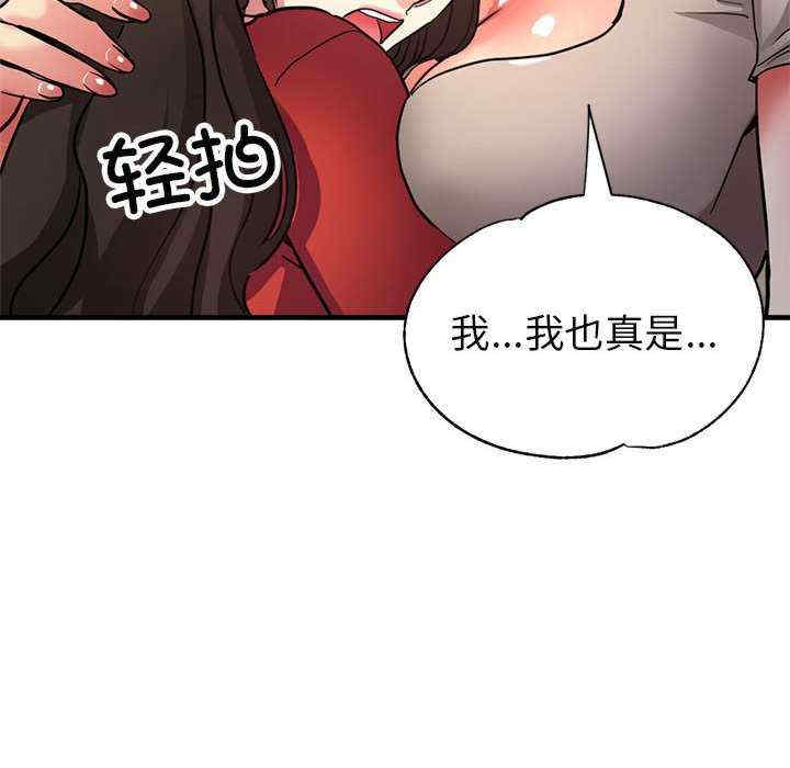 亲家的女人们/寄生亲家