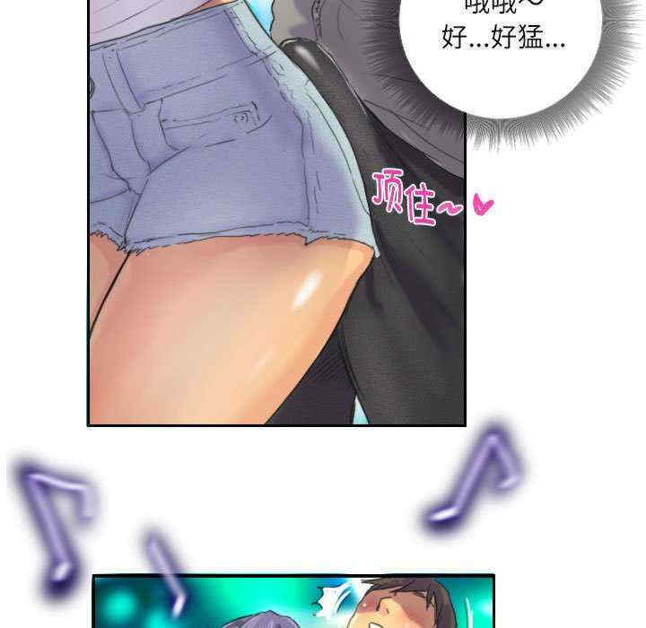 灵魂互换/窃取人生