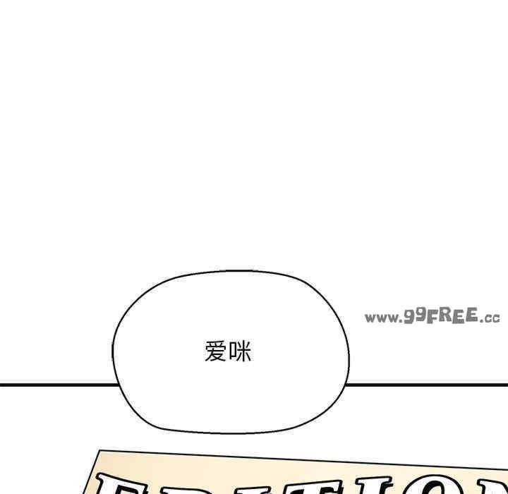 我的拉拉队宝贝/我的拉拉队美眉