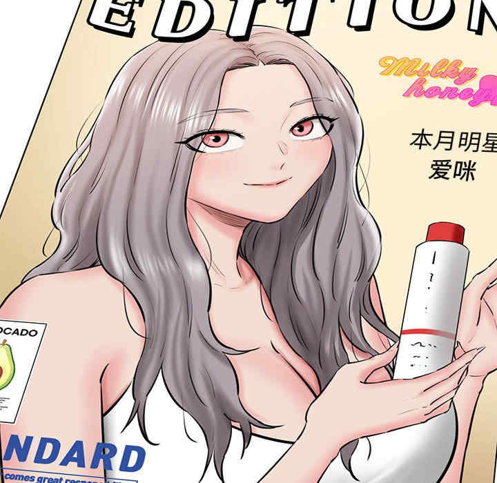 我的拉拉队宝贝/我的拉拉队美眉