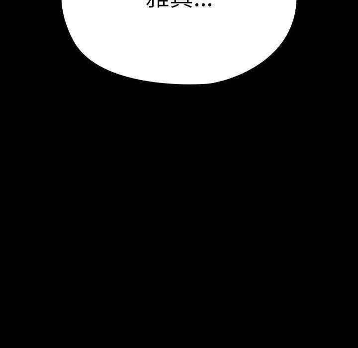 赘婿要通吃/我家的赘婿大人