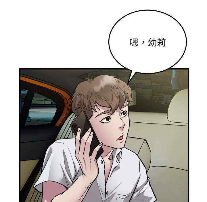 好运出租车