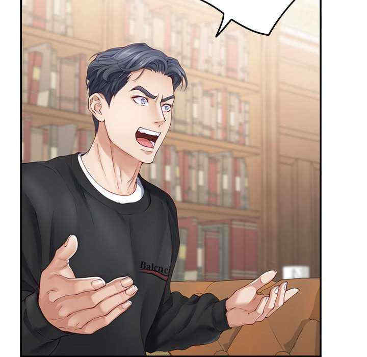 极乐之神/快乐之神