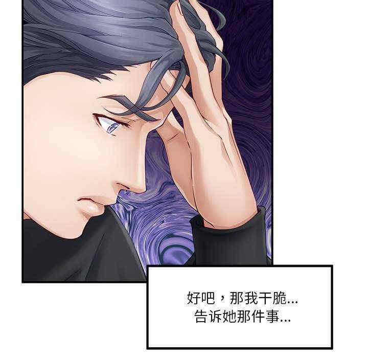 极乐之神/快乐之神