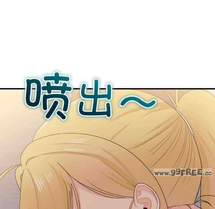 打脸的告白/教训告白