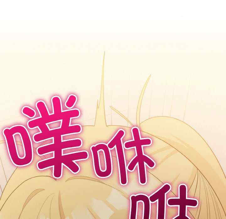 打脸的告白/教训告白