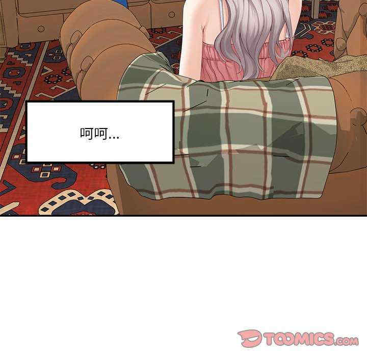 极乐之神/快乐之神