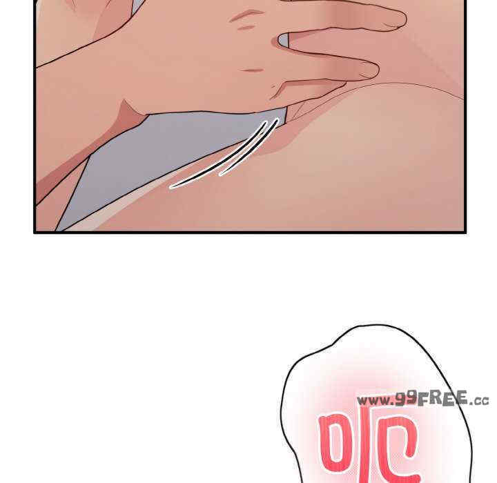 打脸的告白/教训告白