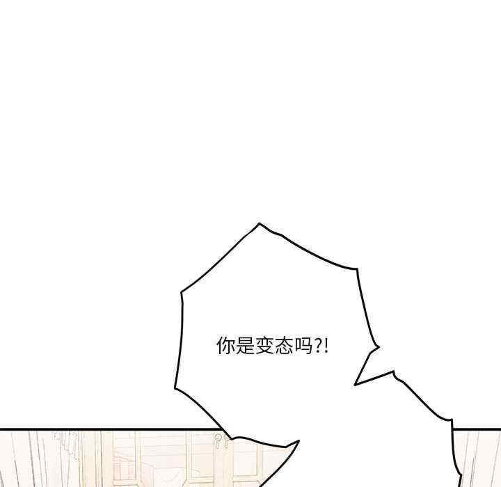 极乐之神/快乐之神