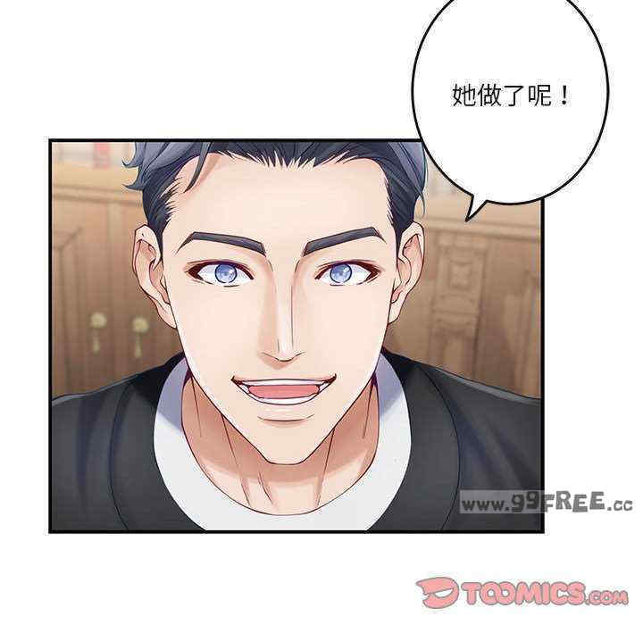 极乐之神/快乐之神