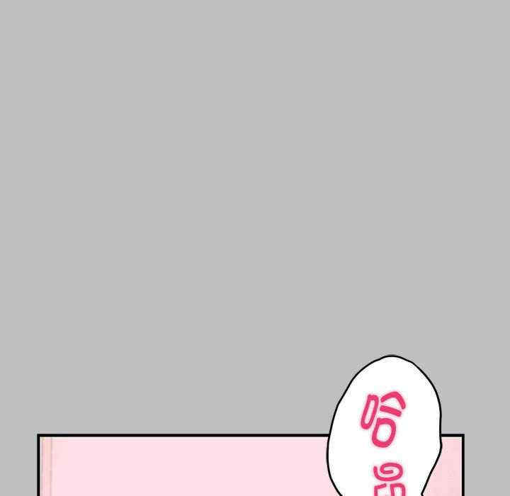 极乐之神/快乐之神