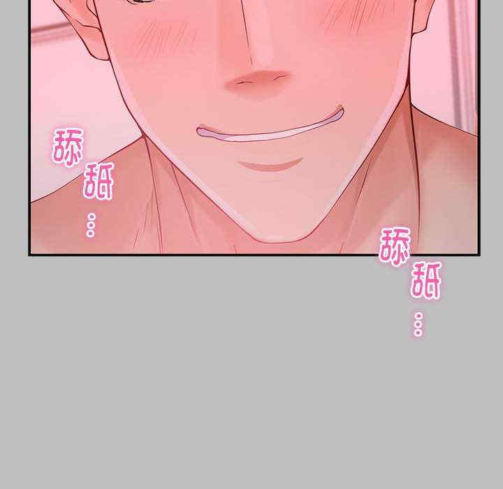 极乐之神/快乐之神