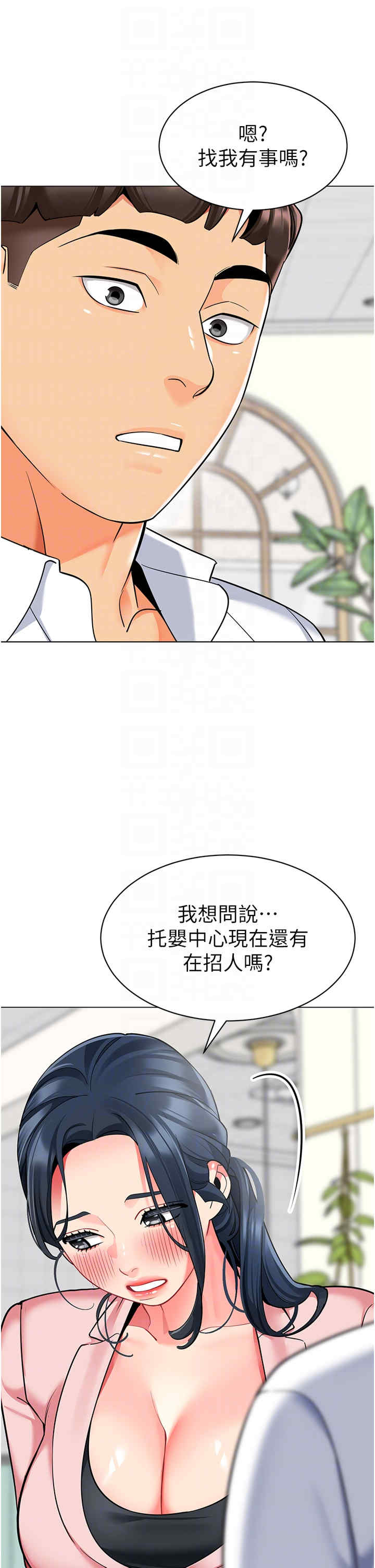 幼儿园老师们