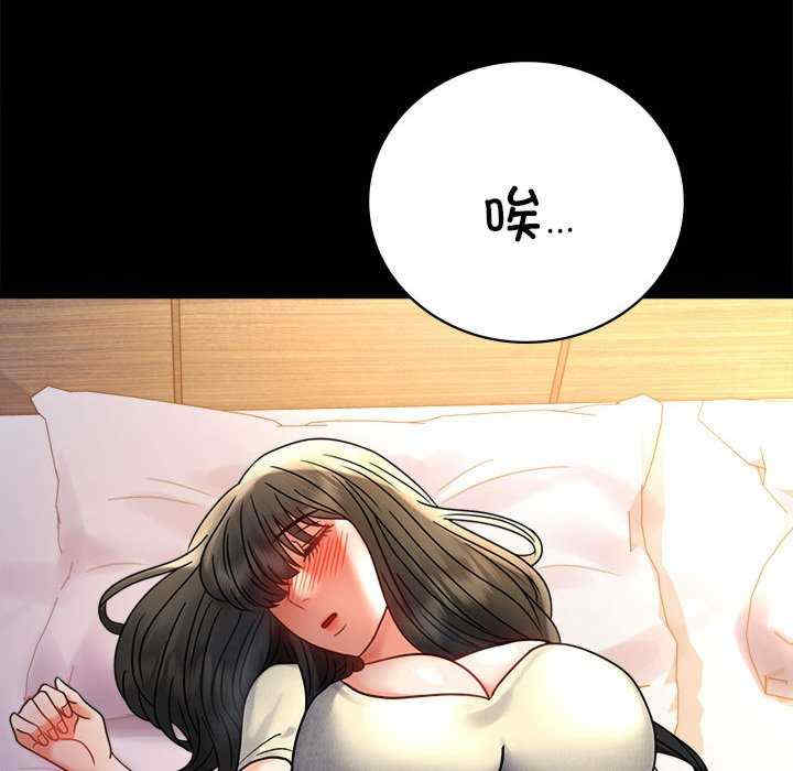 背叛的开始/完美妻子的背叛