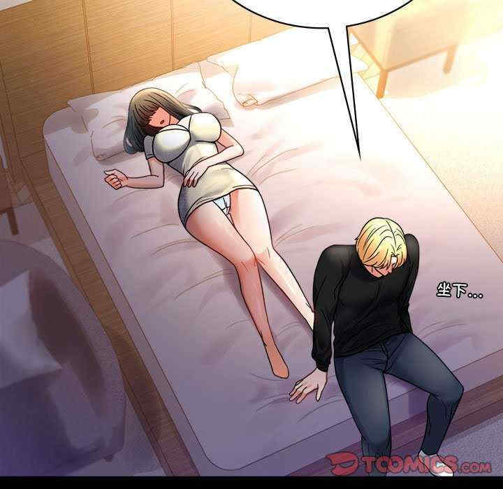 背叛的开始/完美妻子的背叛