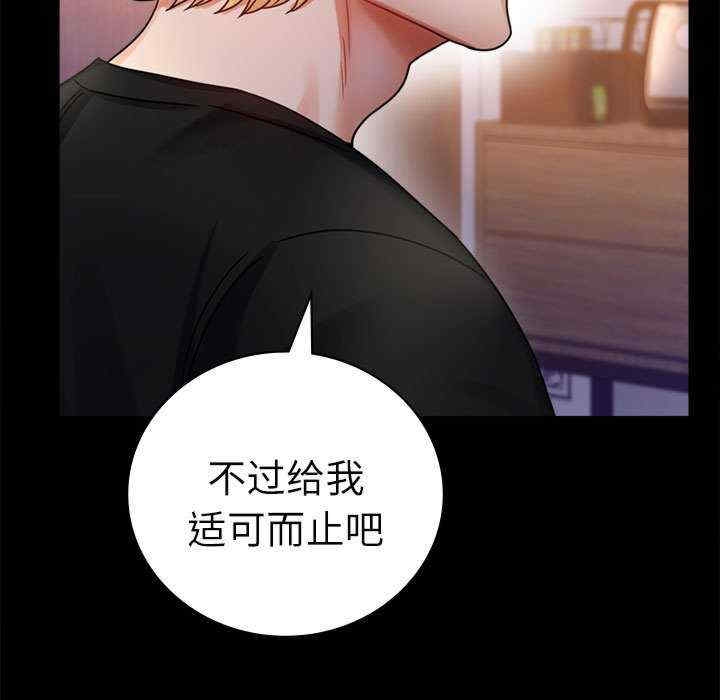 背叛的开始/完美妻子的背叛