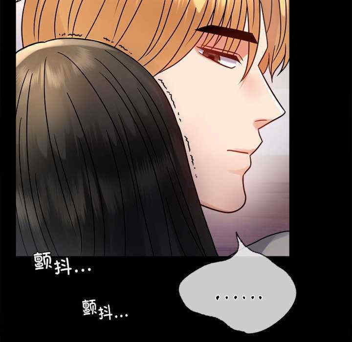 背叛的开始/完美妻子的背叛