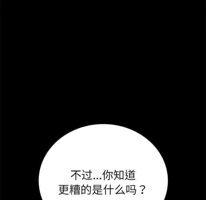 背叛的开始/完美妻子的背叛