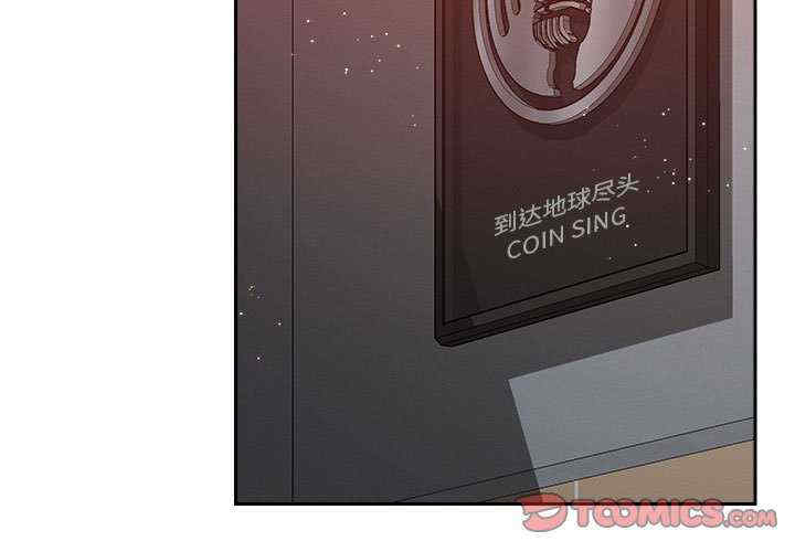 恋人未满/偶然发现我爱你