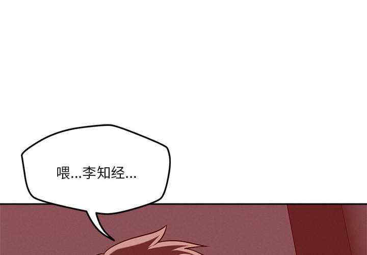 恋人未满/偶然发现我爱你