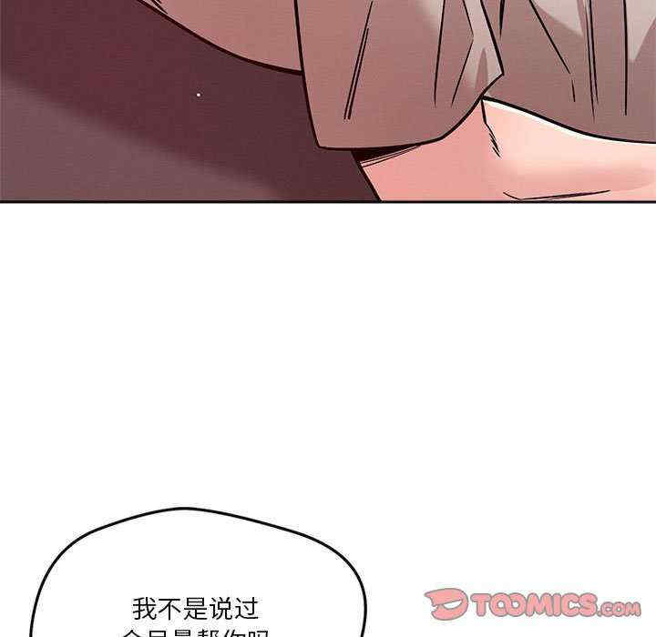 恋人未满/偶然发现我爱你