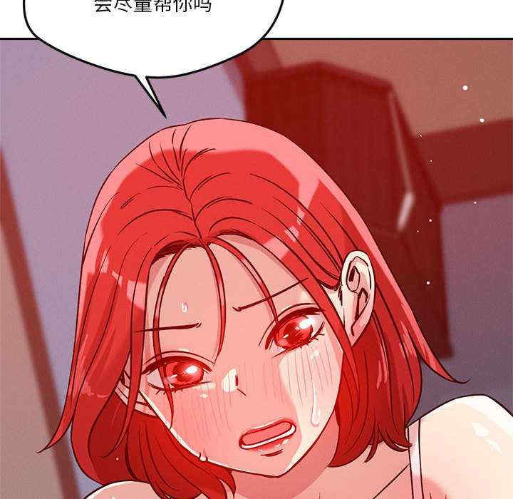 恋人未满/偶然发现我爱你