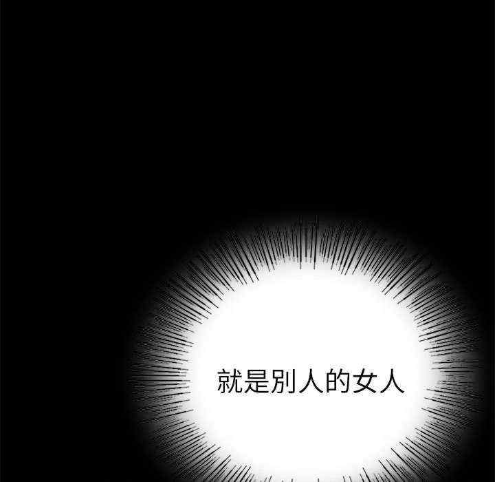 背叛的开始/完美妻子的背叛