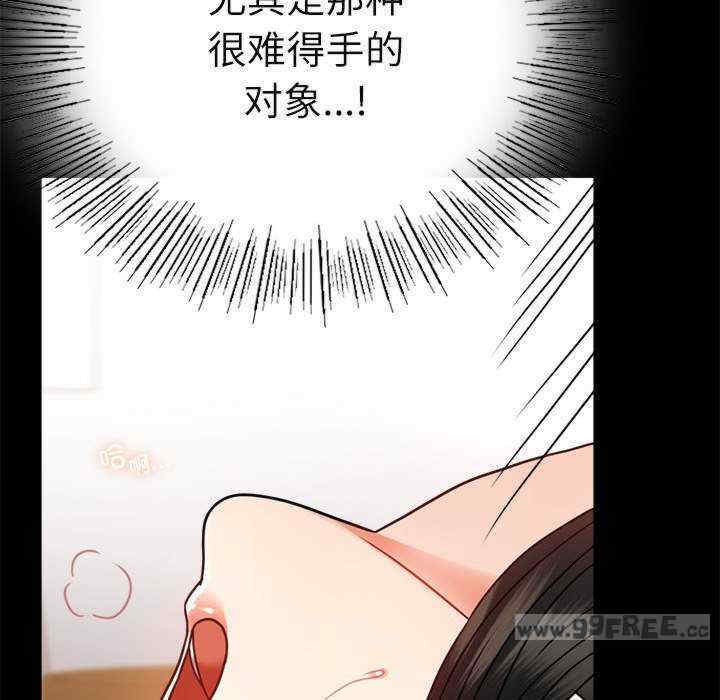 背叛的开始/完美妻子的背叛