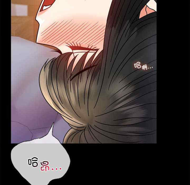 背叛的开始/完美妻子的背叛