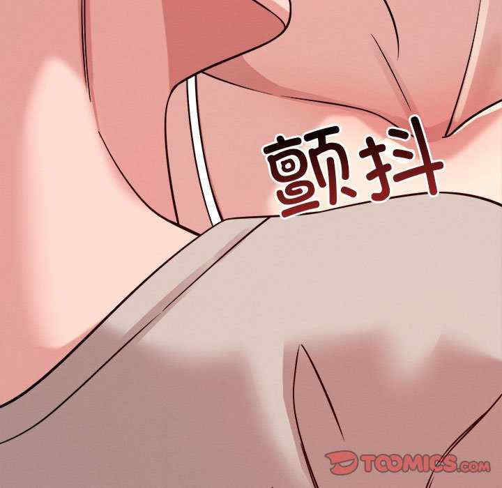 恋人未满/偶然发现我爱你