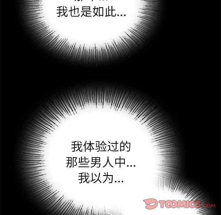 背叛的开始/完美妻子的背叛