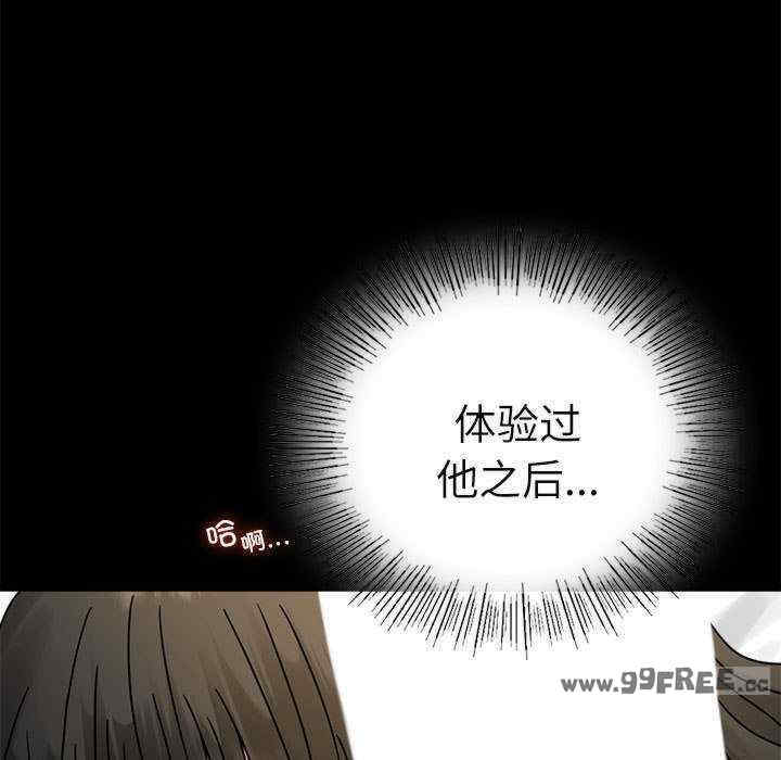 背叛的开始/完美妻子的背叛