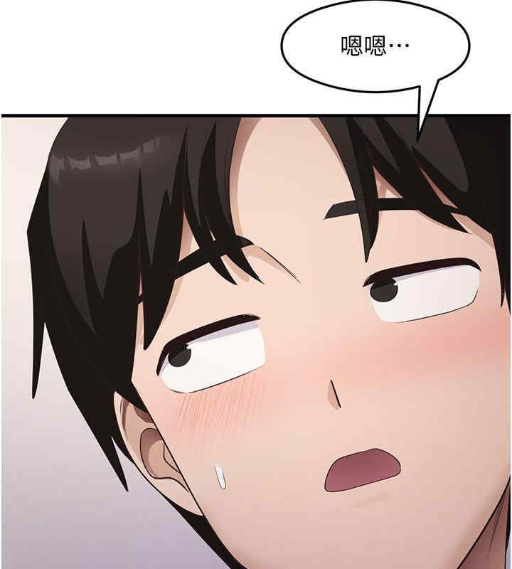 尻试之神学习法