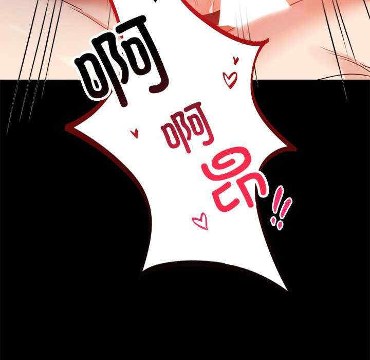 背叛的开始/完美妻子的背叛