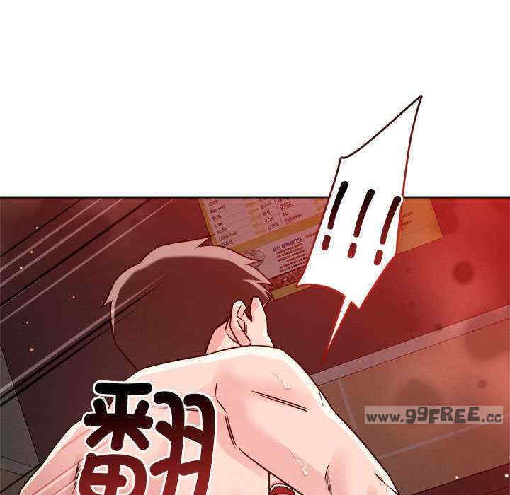 恋人未满/偶然发现我爱你