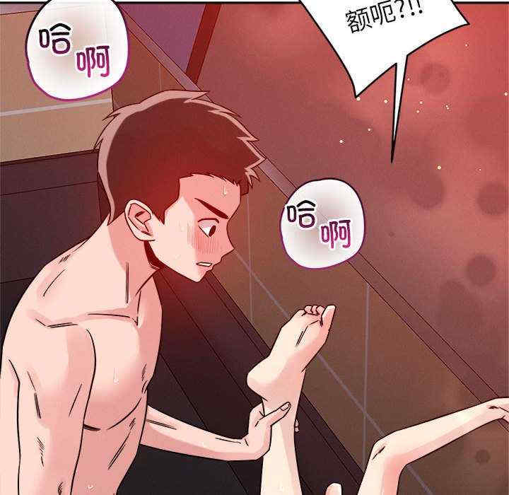 恋人未满/偶然发现我爱你