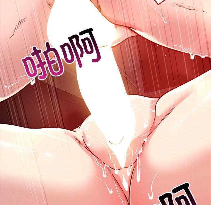 恋人未满/偶然发现我爱你