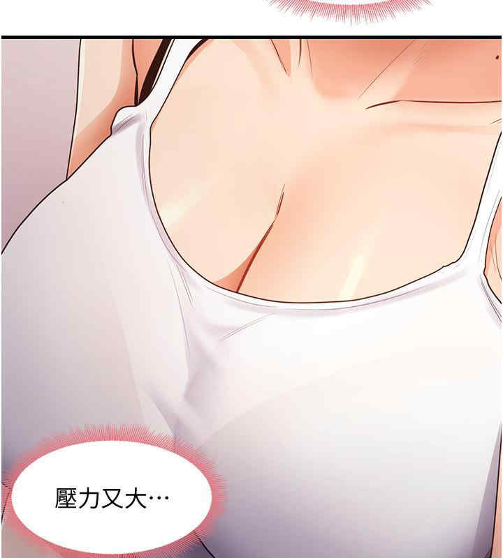 尻试之神学习法