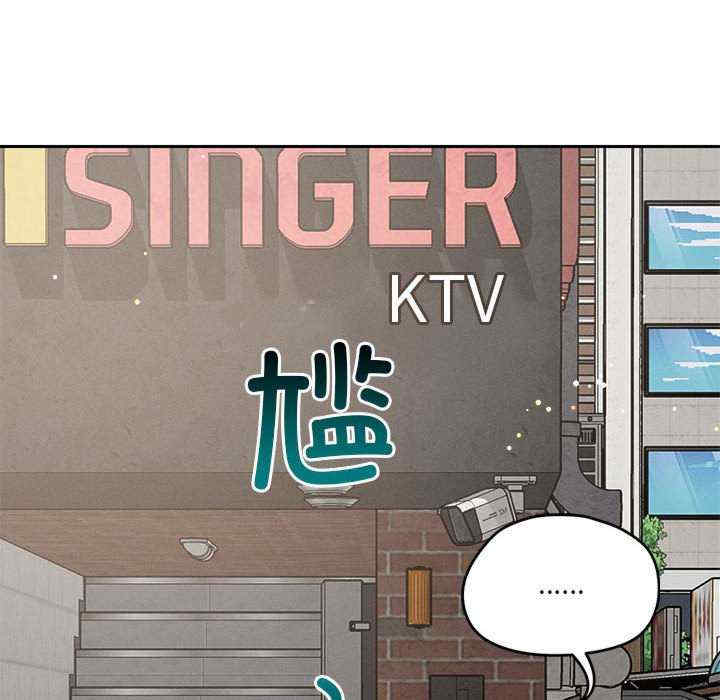 恋人未满/偶然发现我爱你