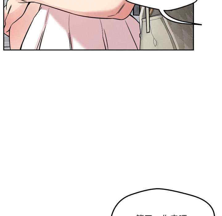 恋人未满/偶然发现我爱你