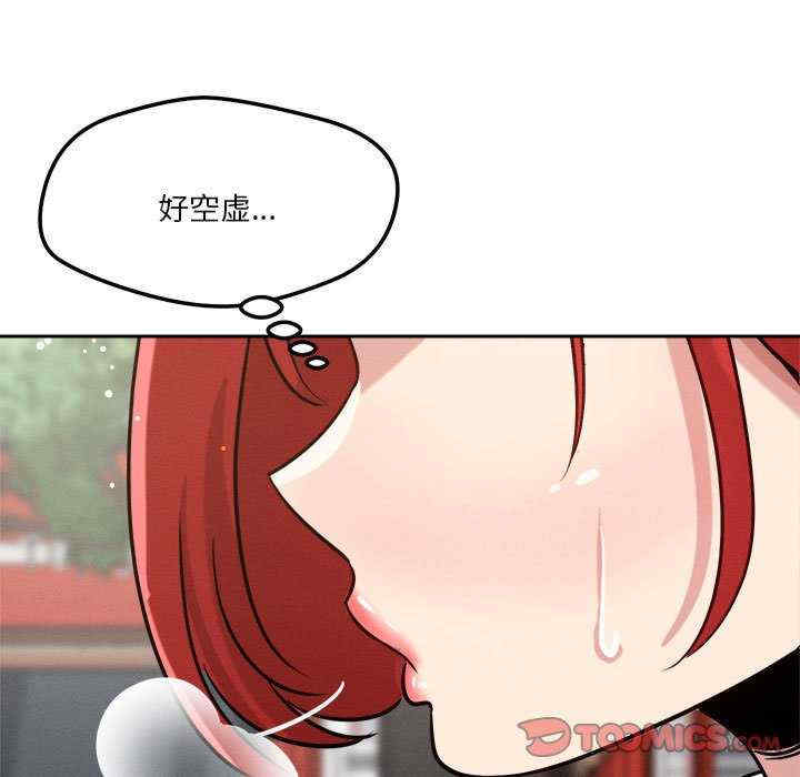 恋人未满/偶然发现我爱你