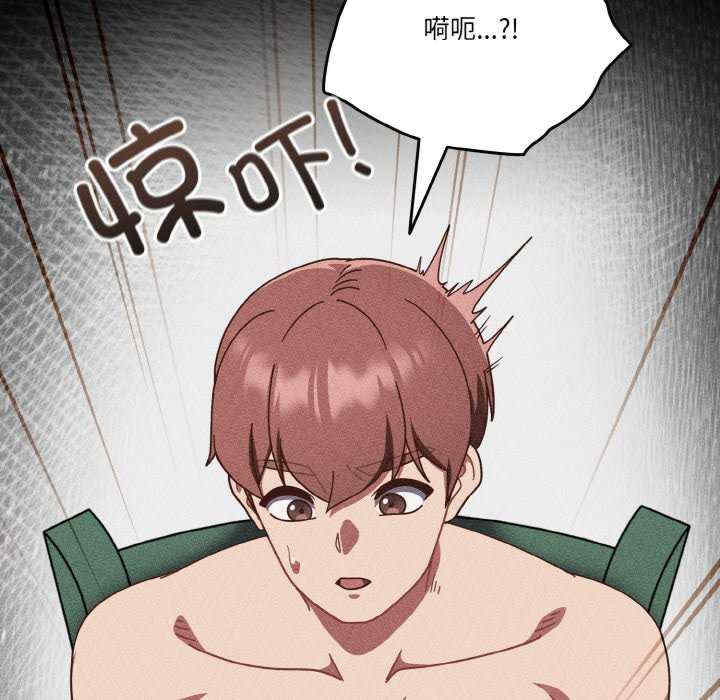 天降美差/天上掉下來的爽缺